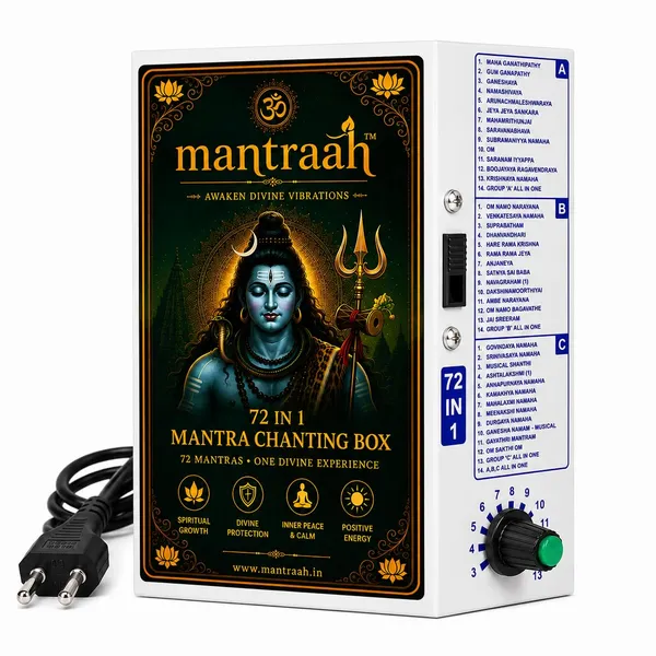 Multicolor_72_In_1_Premium_Powder_Coated_Metal_Hindu_Mantra_Chanting_Box_With__Repeater_Spiritual_Slokas_Pooja_Meditation_Perumal_Murugan_Shiva