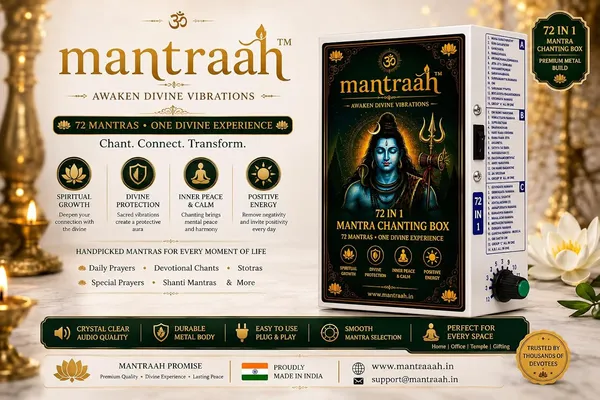 Multicolor_72_In_1_Premium_Powder_Coated_Metal_Hindu_Mantra_Chanting_Box_With__Repeater_Spiritual_Slokas_Pooja_Meditation_Perumal_Murugan_Shiva