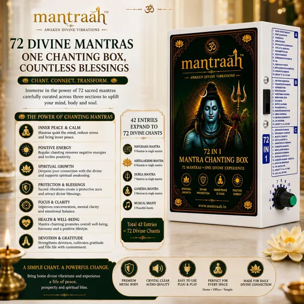 Multicolor_72_In_1_Premium_Powder_Coated_Metal_Hindu_Mantra_Chanting_Box_With__Repeater_Spiritual_Slokas_Pooja_Meditation_Perumal_Murugan_Shiva