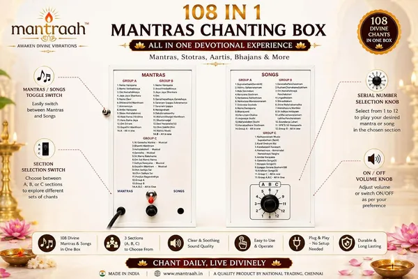 Multicolor_108_In_1_Full_Chanting_Box_Premium_Metal_Pooja_Mantra_Player_Sanskrit_Tamil_Plug_Play_For_Home_Temple_Pooja