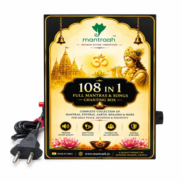 Multicolor_108_In_1_Full_Chanting_Box_Premium_Metal_Pooja_Mantra_Player_Sanskrit_Tamil_Plug_Play_For_Home_Temple_Pooja