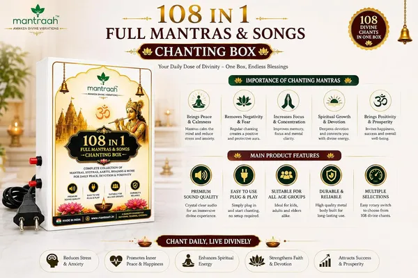 Multicolor_108_In_1_Full_Chanting_Box_Premium_Metal_Pooja_Mantra_Player_Sanskrit_Tamil_Plug_Play_For_Home_Temple_Pooja