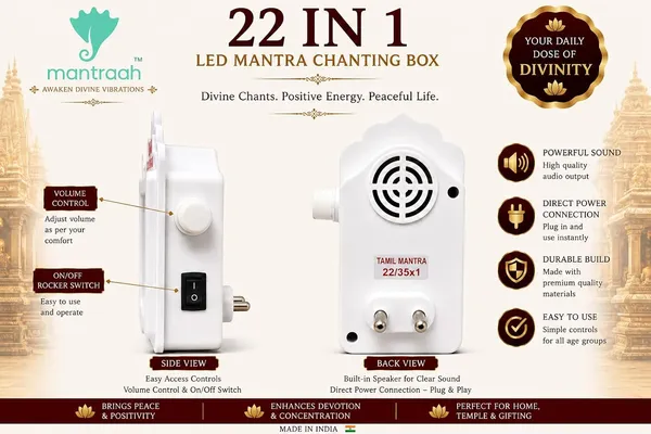 Multicolor_Premium_22_In_1_South_Divine_Chanting_Box_With_Lord_Murugan_Led_Perumal_Shiva_Ganesha_Murugan