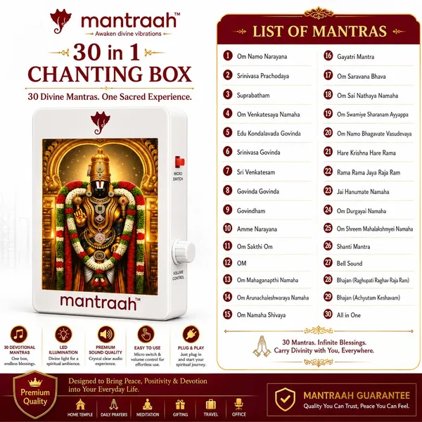 Multicolor_22_In1_South_Divine_Mantra_Chanting_Box_With_Lord_Tirupati_Balaji_Led_Balaji_Perumal_Shiva_Ganesh_Etc_Mantras_Tirupati_Balaji