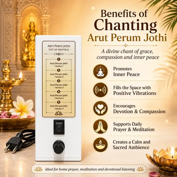 Multicolor_Arut_Perum_Jothi_Vallalar_Premium_Powder_Coated_Metal_Mantra_Chanting_Box