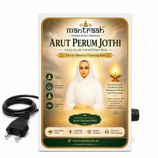 Multicolor_Arut_Perum_Jothi_Vallalar_Premium_Powder_Coated_Metal_Mantra_Chanting_Box