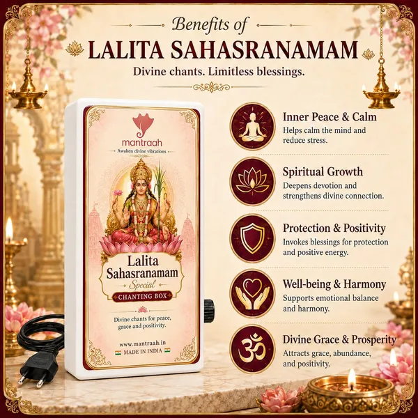 Multicolor_Full_Lalita_Saharashnamam_Premium_Powder_Coated_Metal_Hindu_Mantra_Chanting_Box