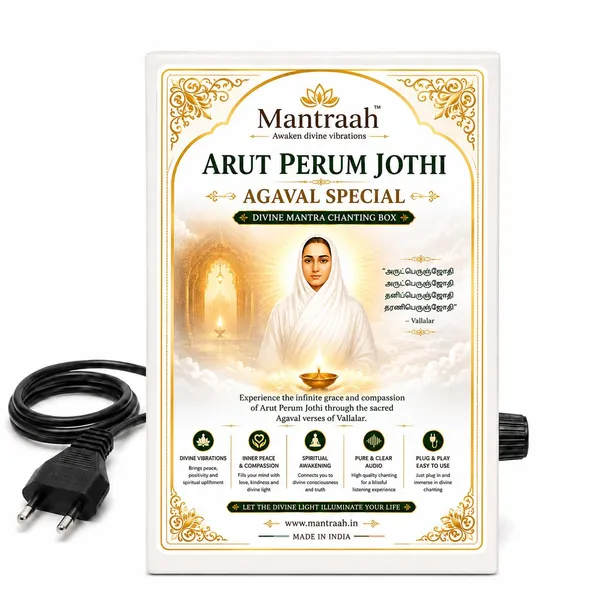 Multicolor_Arut_Perum_Jothi_Agaval_Special_Vallalar_Premium_Powder_Coated_Metal_Mantra_Chanting_Box