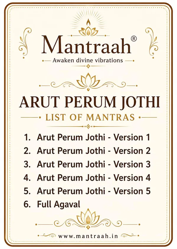 Multicolor_Arut_Perum_Jothi_Agaval_Special_Vallalar_Premium_Powder_Coated_Metal_Mantra_Chanting_Box