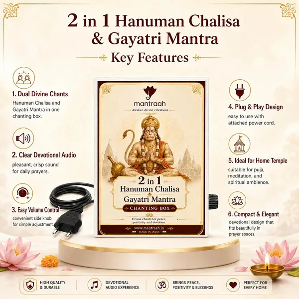 Multicolor_Premium_2_In_1_Hanuman_Chalisa_And_Gayatri_Mantra_Powder_Coated_Metal_Hindu_Mantra_Chanting_Box