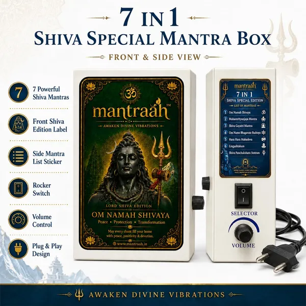 Multicolor_Premium_7_In_1_Shiva_Edition_Powder_Coated_Metal_Hindu_Mantra_Chanting_Box