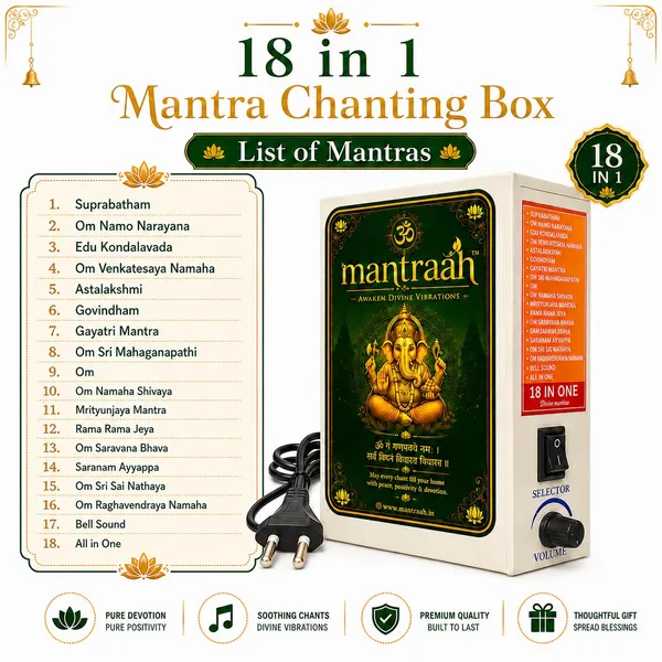 Multicolor_18_In_1_Premium_Powder_Coated_Metal_Hindu_Mantra_Chanting_Box_With__Repeater_Spiritual_Slokas_Pooja_Meditation_Perumal_Murugan_Shiva