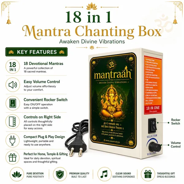 Multicolor_18_In_1_Premium_Powder_Coated_Metal_Hindu_Mantra_Chanting_Box_With__Repeater_Spiritual_Slokas_Pooja_Meditation_Perumal_Murugan_Shiva