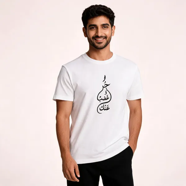 White_Cotton_Regular_Fit_Calligraphy_Embroidered_T-Shirt_For_Men