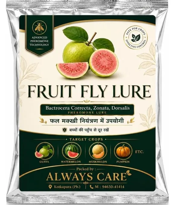Always_Care_Fruit_Fly_Trap_2.O