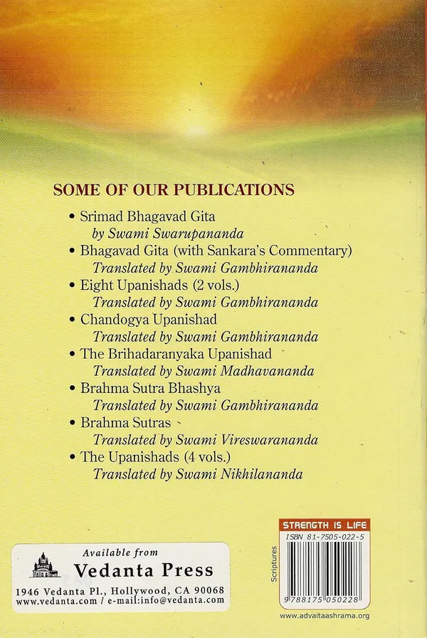 Mandukya_Upanishad_With_Karika