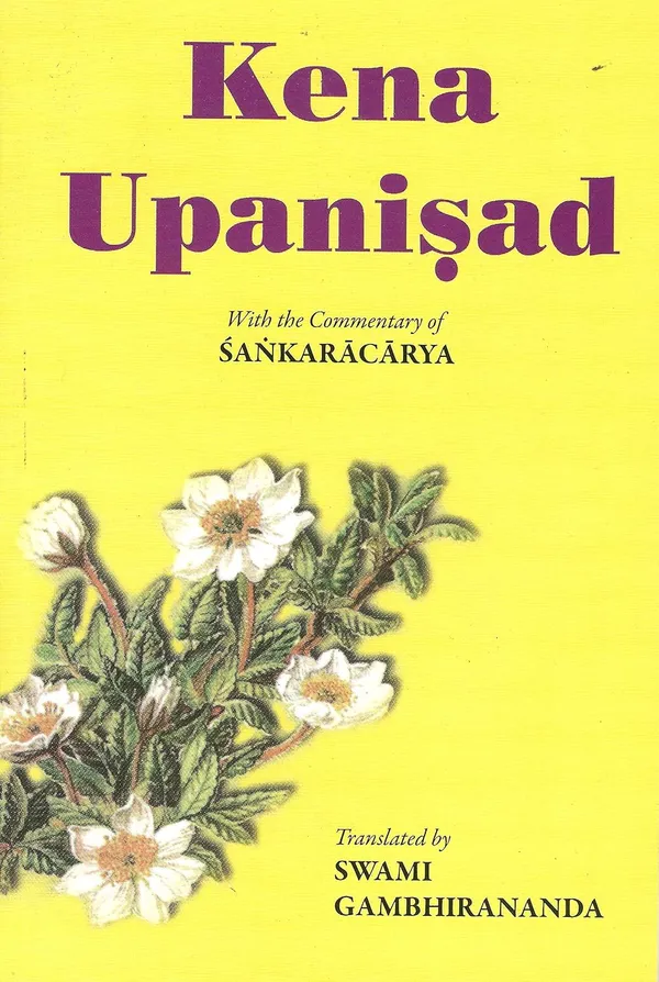 Kena_Upanishad