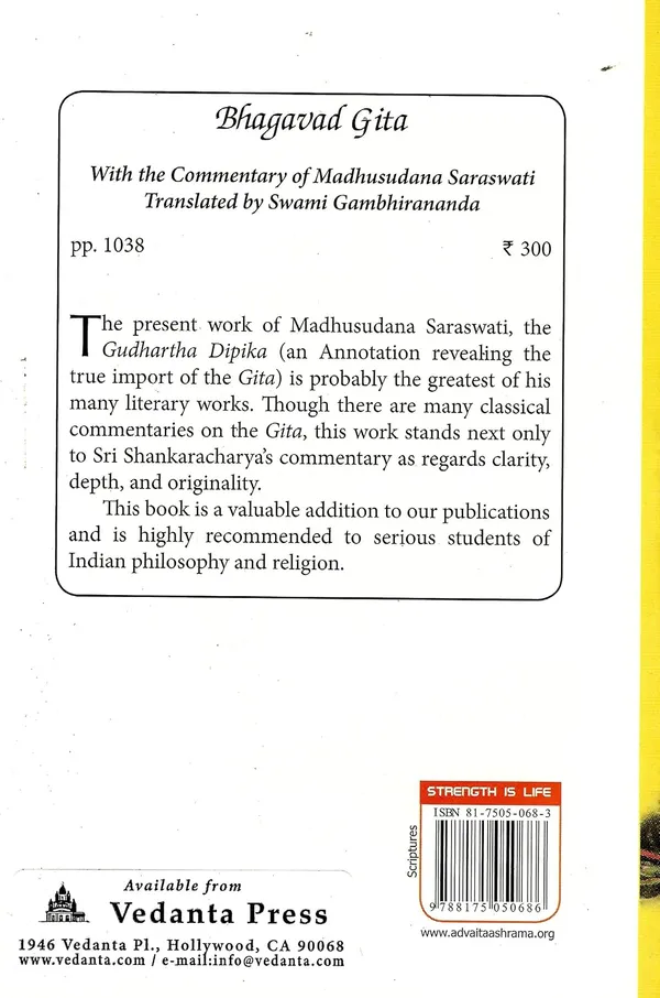 Kena_Upanishad