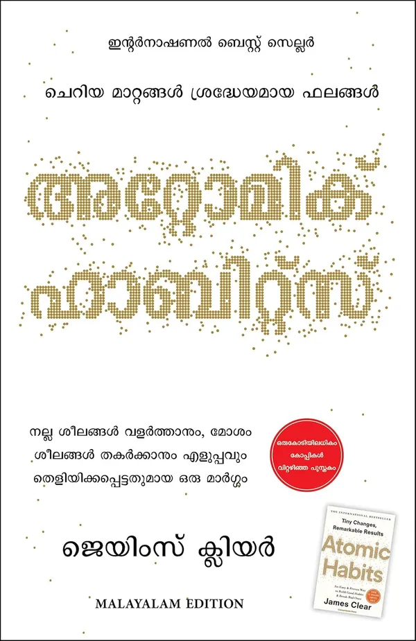 Atomic_Habits_(Malayalam)