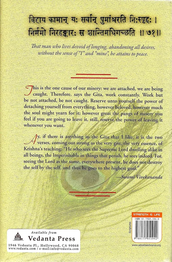 The_Bhagavad-Gita_With_The_Annotation_Gudhartha_Dipika