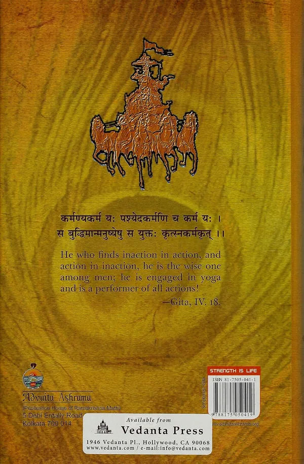 Bhagavad-Gita_With_The_Commentary_Of_Sankaracarya