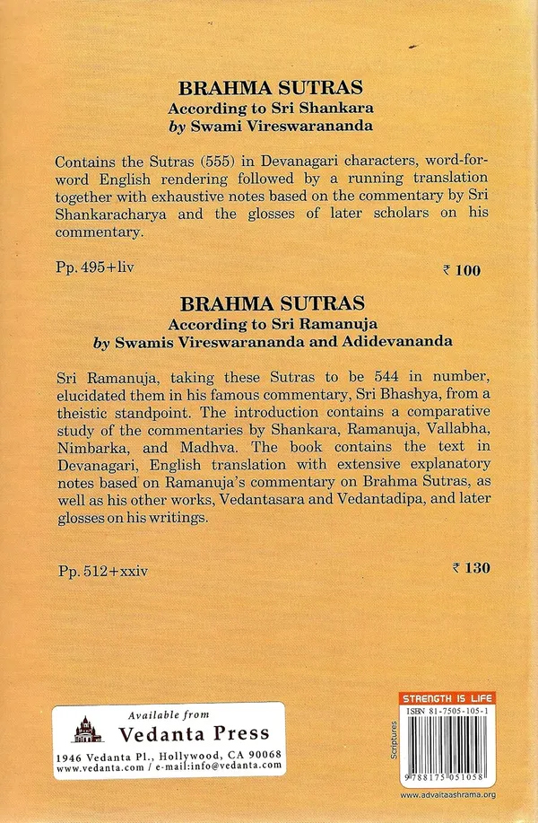 Brahma_Sutra_Bhasya