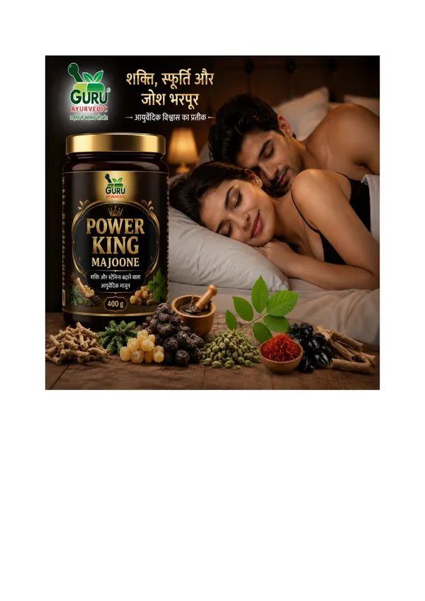 Guru_Ayurvedic_Power_King_Ashwagandha_Shilajit_Weight_Gain_Majone_400_Gm