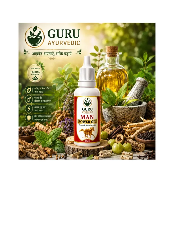 Guru_Ayurvedic_Man_Power_Ashwagandha_Akarkara_Herbal_Massage_Oil
