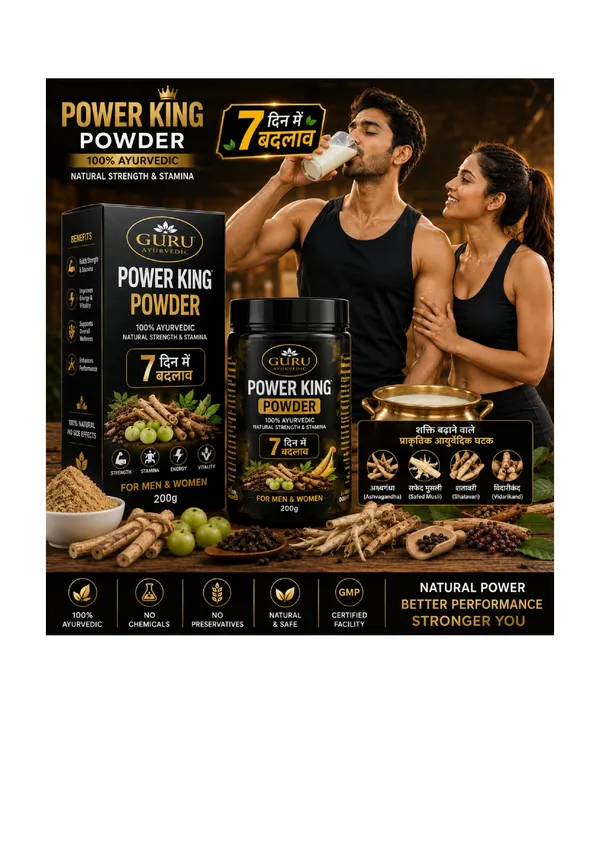 Guru_Ayurvedic_Power_King_Ashwagandha_Safed_Musli_Herbal_Powder_200_Gm
