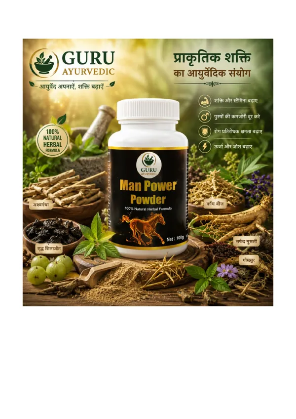 Guru_Ayurvedic_Man_Power_Ashwagandha_Safed_Musli_Herbal_Powder