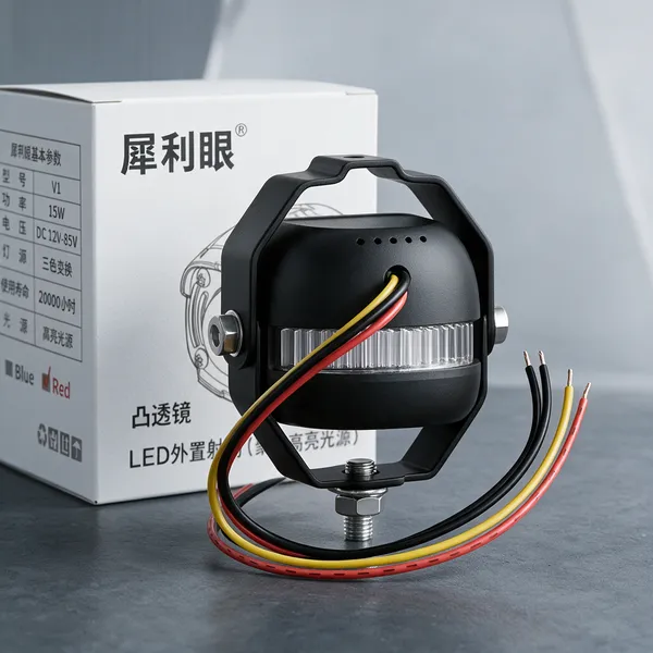 White_Aluminium_Pc_Automotive_Three_Color_Mode_Mini_LED_Projector_Spot_Light
