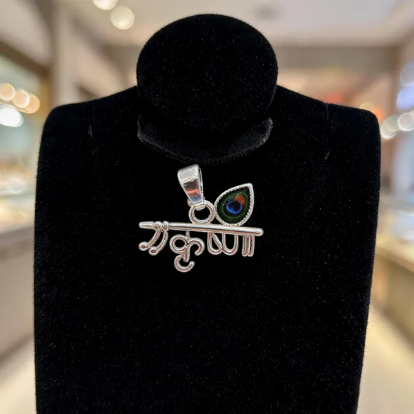Sterling_Silver_Jai_Shree_Krishna_Pendant