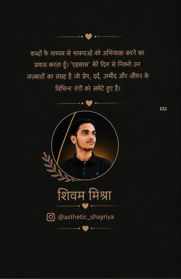 ????????part_-1_(Paperback,_Shivam_Mishra)_-_Pack_of_2