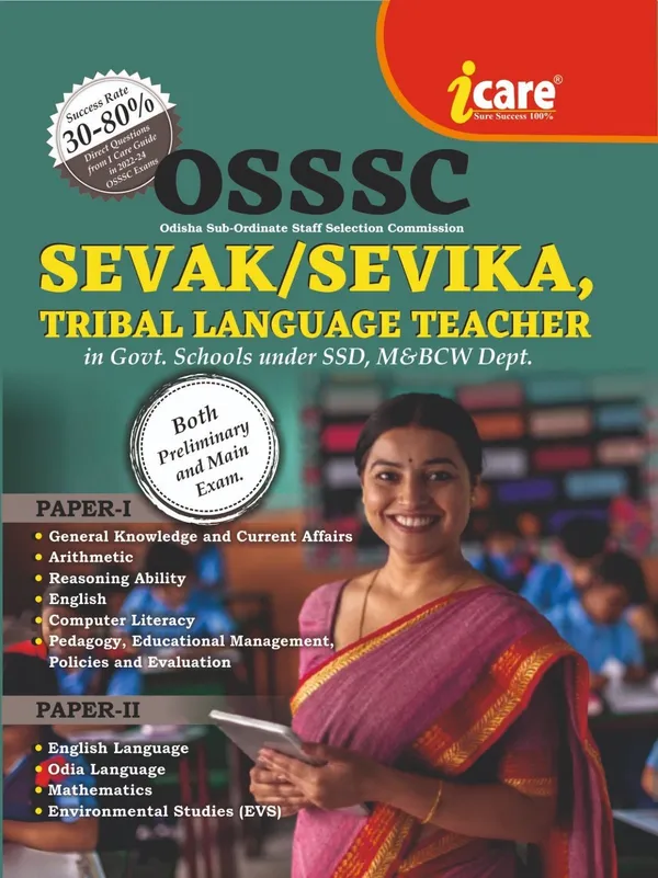 OSSSC_SEVAK_SEVIKA_(English,_Paperback,_unknown)