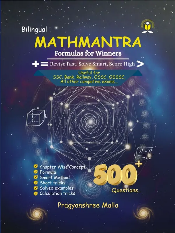 MATHMANTRA_REVISE_FAST,_SOLVE_SMART,_SCORE_HIGH_Bilingual_(Paperback,_Pragyanshree_Malla)_-_Pack_of_2