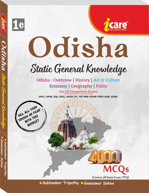 Books_Paper_For_Entrance_Exams_Preparation