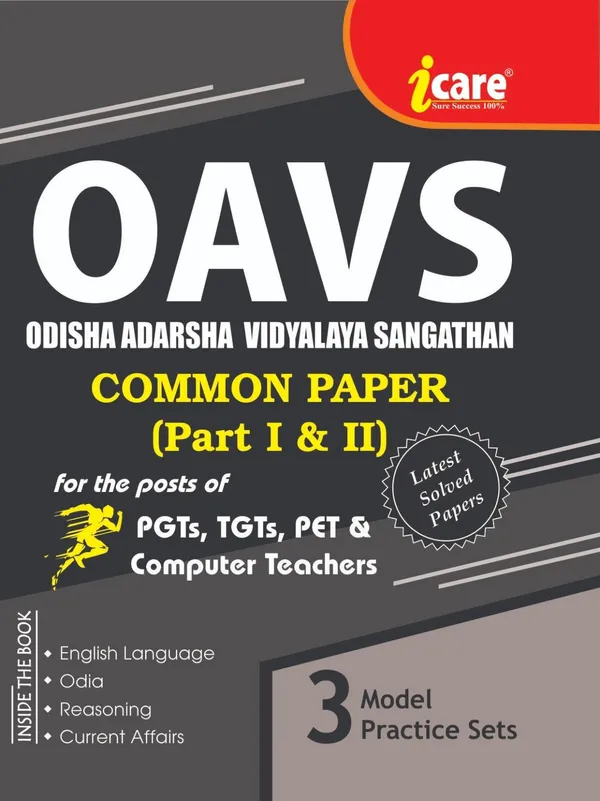 OAVS_Compulsory_Paper_I_&_II_(English,_Paperback,_unknown)