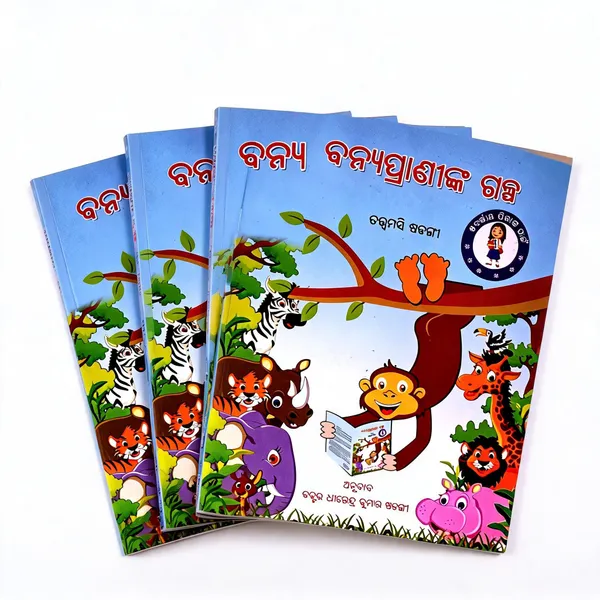 Animal_Stories_Odia_(Paperback,_Tatwamasi_sarangi)_-_Pack_of_4