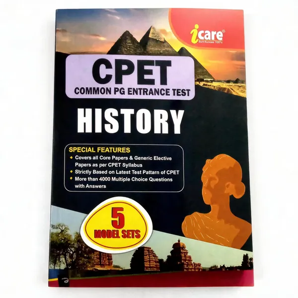 CPET_History_(English,_Paperback,_unknown)