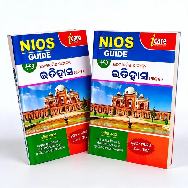 Nios_Senior_Secondary_History_Guide_(315)_New_Edition_(Paperback,_Odia,_I_CARE_PUBLISHER)_-_Pack_of_2