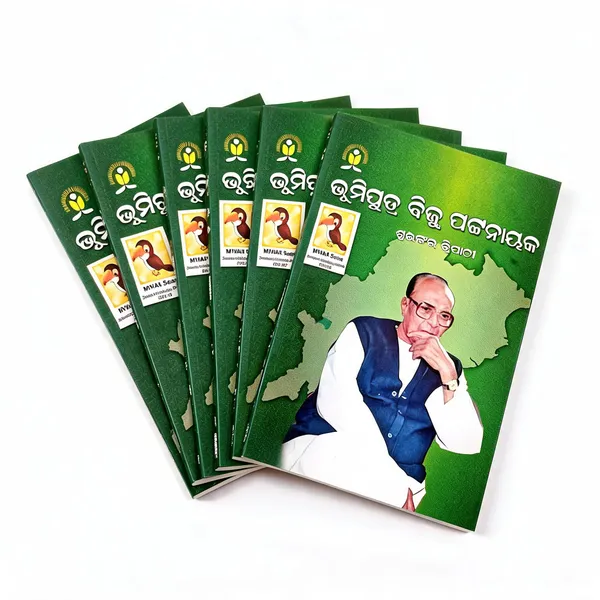 BhoomiPutra_Biju_Patnaik_(Paperback,_Odia,_SUBHANKAR_TRIPATHY)_-_Pack_of_6