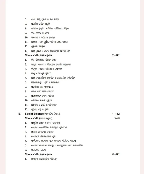 NMMS_Exam._Guide_2026-27_According_to_NEP_New_Syllabus