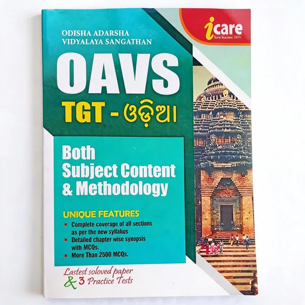 OAVS(_Odisha_Adarsha_Vidyalaya_Sangathan_)_TGT-ODIA,_Recruitment_Examination_FOR_2022_(Paperback,_Odia,_i_care_panel_of_expert)