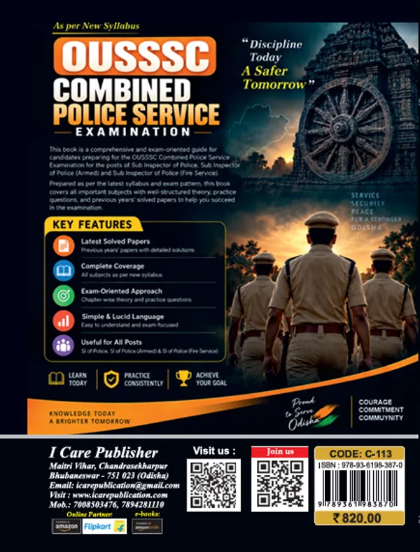 OUSSSC_COMBINED_POLICE_SERVICE_(_SI_)_