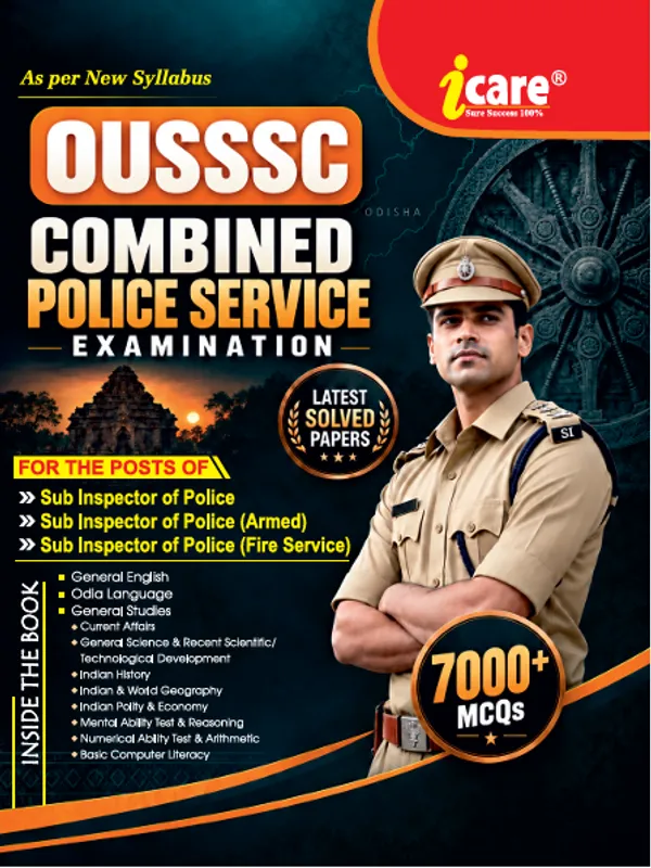 OUSSSC_COMBINED_POLICE_SERVICE_(_SI_)_