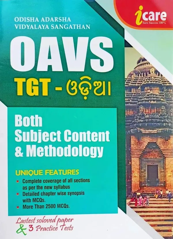 OAVS(_Odisha_Adarsha_Vidyalaya_Sangathan_)_TGT-ODIA,_Recruitment_Examination_FOR_2022_(Paperback,_Odia,_i_care_panel_of_expert)