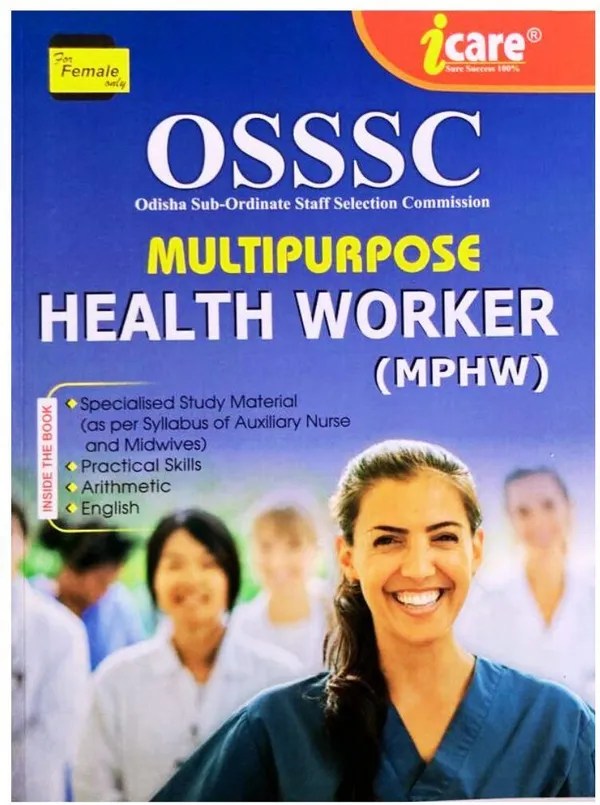 OSSSC_Multipurpose_Health_Worker_(Female)_ANM_Government_Of_Odisha_Recruitment_Examination_Guide_(MPHW)_(Paperback,_Icare_Author)