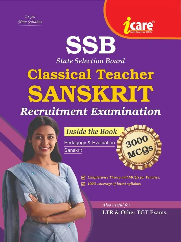 SSB_Classical_Teacher_Sanskrit_Recruitment_Exam_(Paperback,_Sanskrit,_I_CARE_PUBLISHER)_-_Pack_of_2