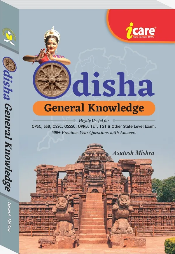 OSSSC_Combined_Recruitment_Exam._For_Pharmacist_And_MPHW_(Male)_With_Odisha_GK_(Paperback,_i_care_publisher)
