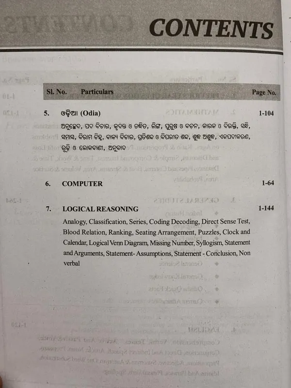 OSSSC_Combined_Recruitment_Exam._(RI,_ICDS_Supervisor,VAW,_Junior_Assistant_(JA),_ARI,_AMIN,&SFS)_(Paperback,_I_CARE_PUBLISHER)